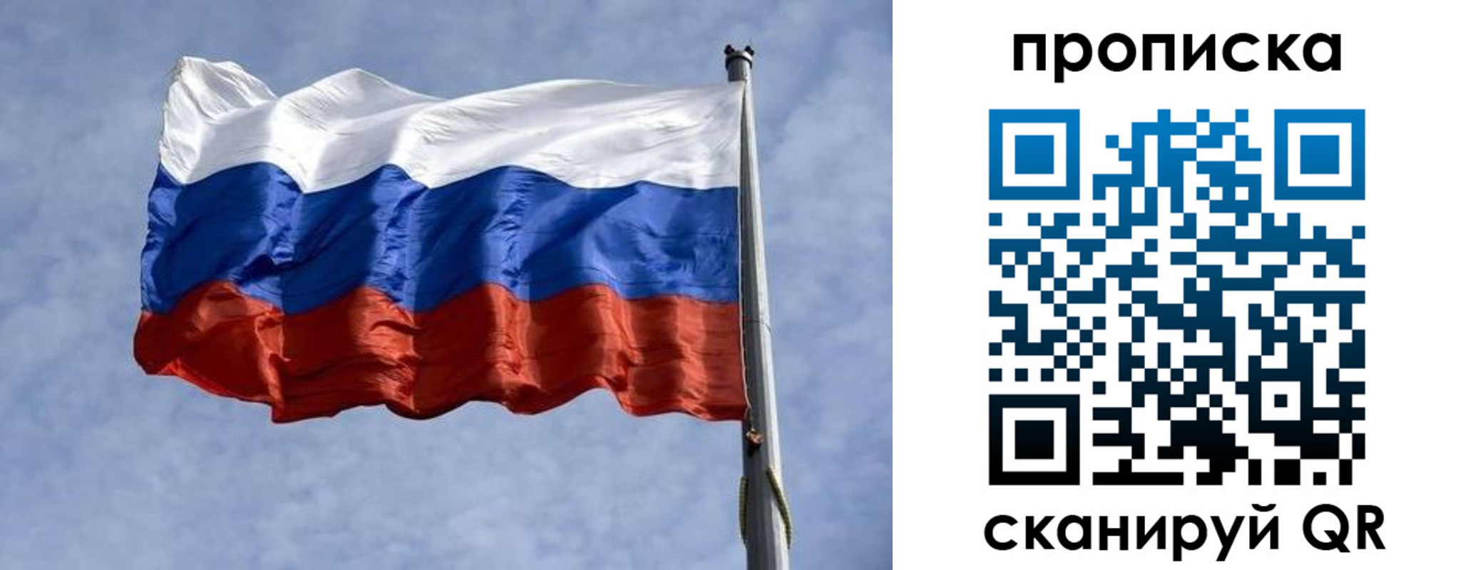 прописка паспорт в Карпинске