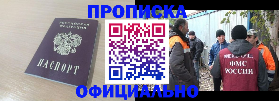 пропишу в квартире в Карпинске