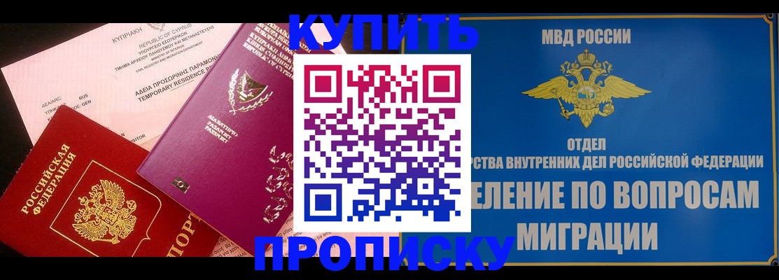 где прописаться в Карпинске